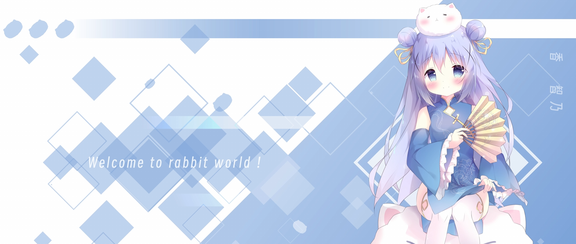 幻灯片-上海中学芳文社